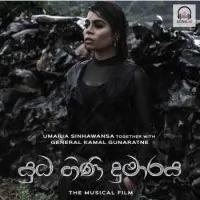 Yuda Gini Dumaraya